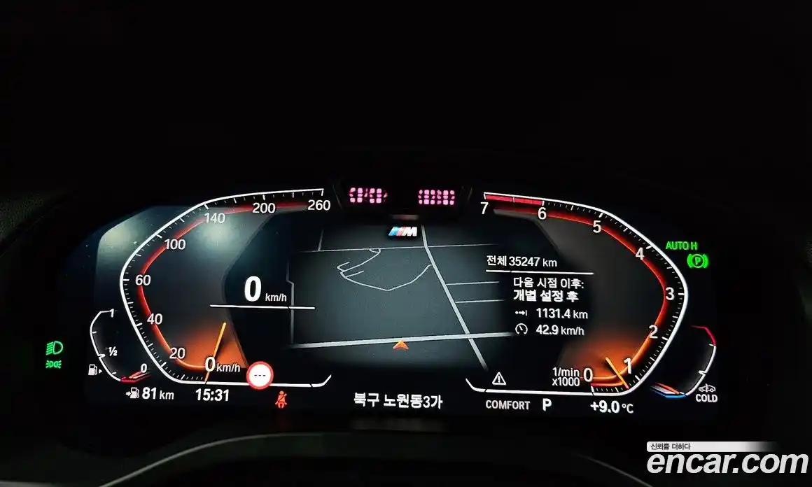 BMW X4 2022 2.0 Автомат в Москве № 155139, фото 19