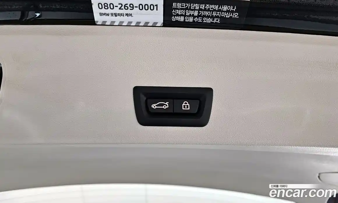 BMW X3 2023 2.0 Автомат в Москве № 155575, фото 13