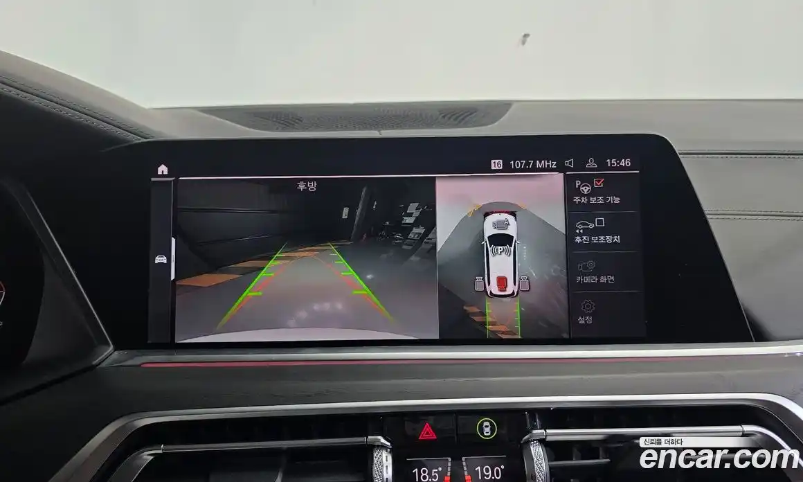 BMW X7 2020 3.0 Автомат в Москве № 159109, фото 15