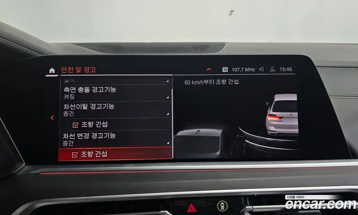 BMW X7 2020 3.0 Автомат в Москве № 159109, фото 16