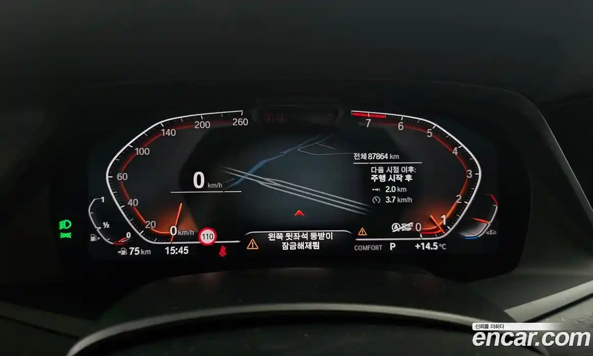 BMW X7 2020 3.0 Автомат в Москве № 159109, фото 8