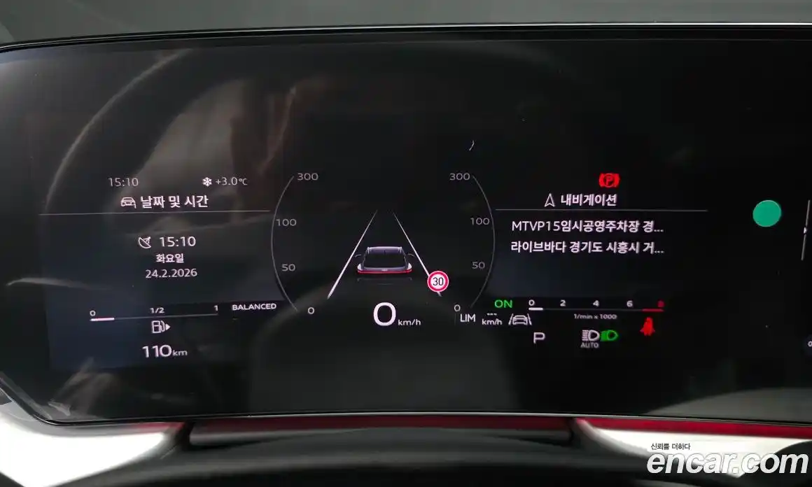 Audi Q5 2025 2.0 Автомат в Москве № 162241, фото 11