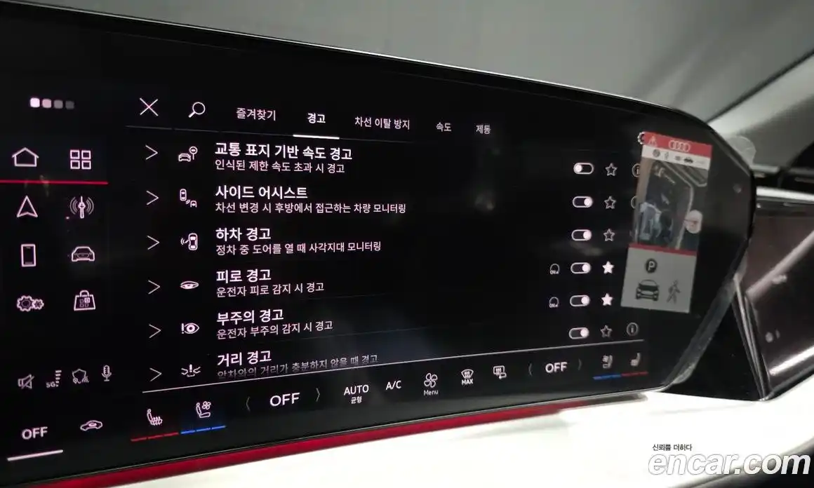 Audi Q5 2025 2.0 Автомат в Москве № 162241, фото 17