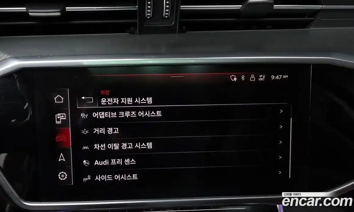 Audi A6 2021 2.0 Автомат в Москве № 162996, фото 16