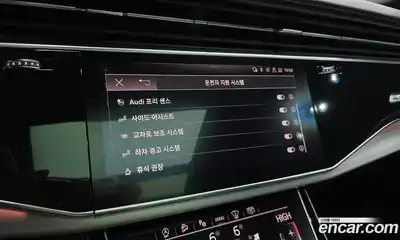 Audi Q8 2022 3.0 Автомат в Москве № 163246, миниатюра 5