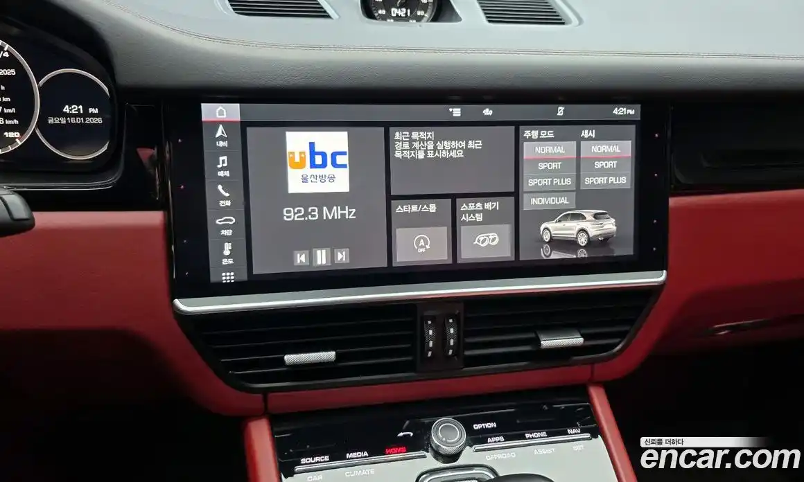 Porsche Cayenne 2020 3.0 Автомат в Москве № 165338, фото 15