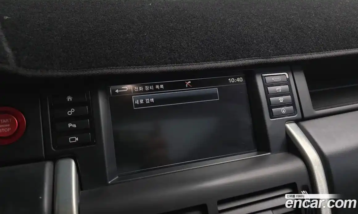 Land Rover Discovery Sport 2016 2.0 Автомат в Москве № 166668, фото 16