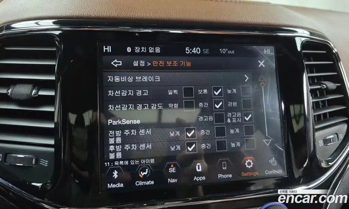 Jeep Cherokee 2020 3.6 Автомат в Москве № 169657, фото 4