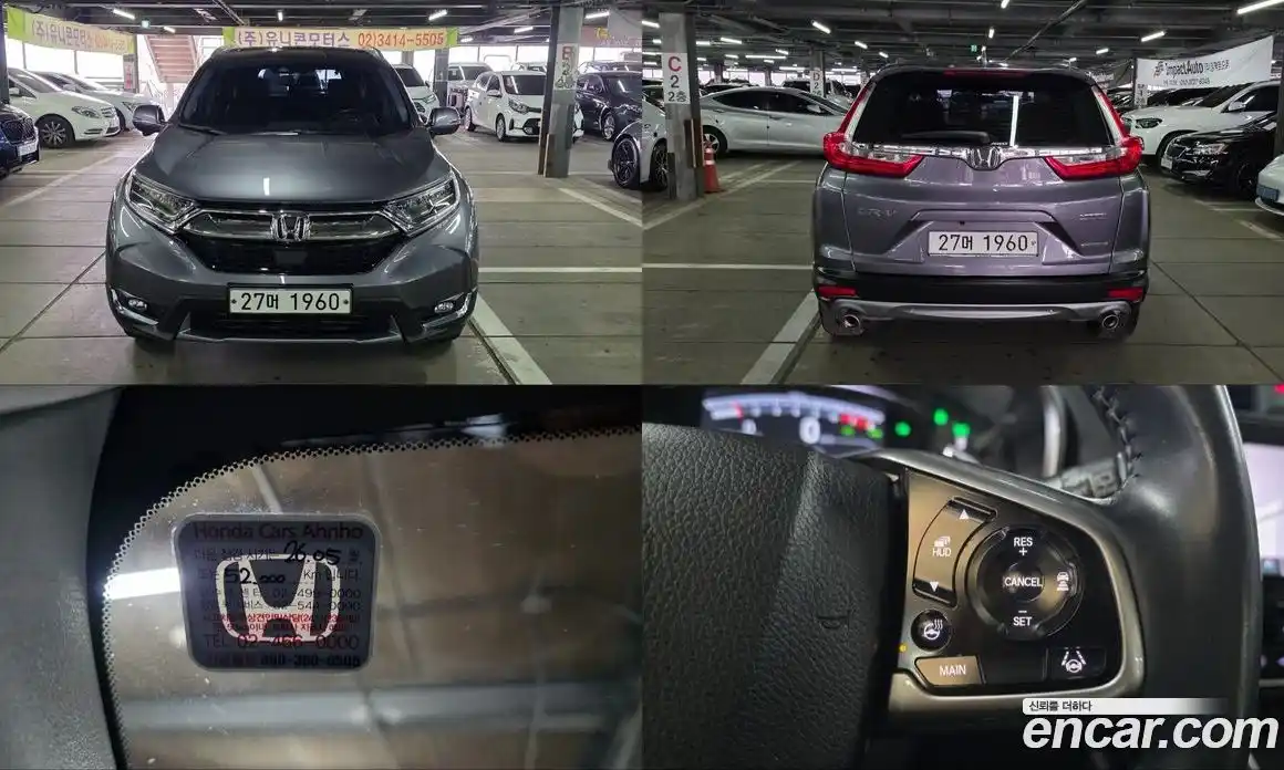 Honda CR-V 2019 1.5 Автомат в Москве № 170703, фото 19