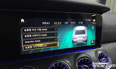 Mercedes-Benz CLS-Class 2023 2.0 Автомат в Москве № 177484, миниатюра 3