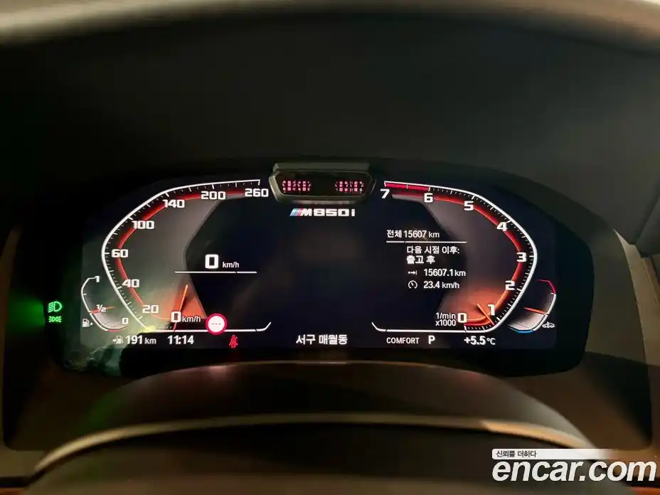 BMW 8-Series 2022 4.4 Автомат в Москве № 187854, фото 8