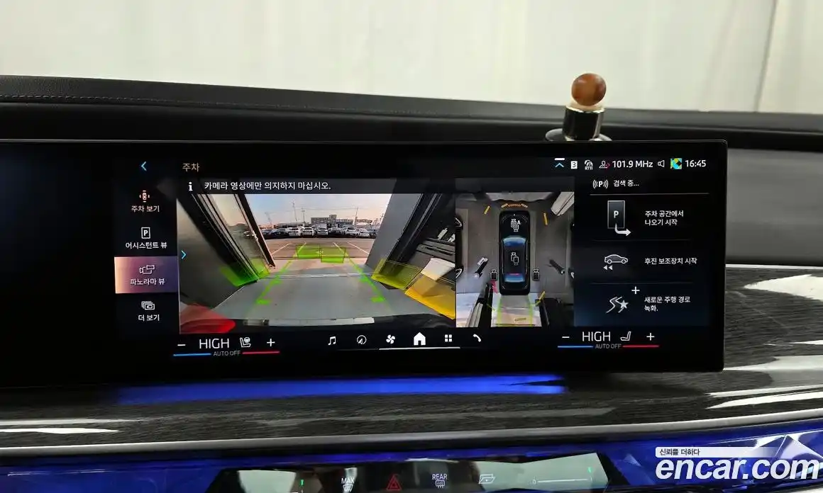 BMW 7-Series 2024 3.0 Автомат в Москве № 188896, фото 19