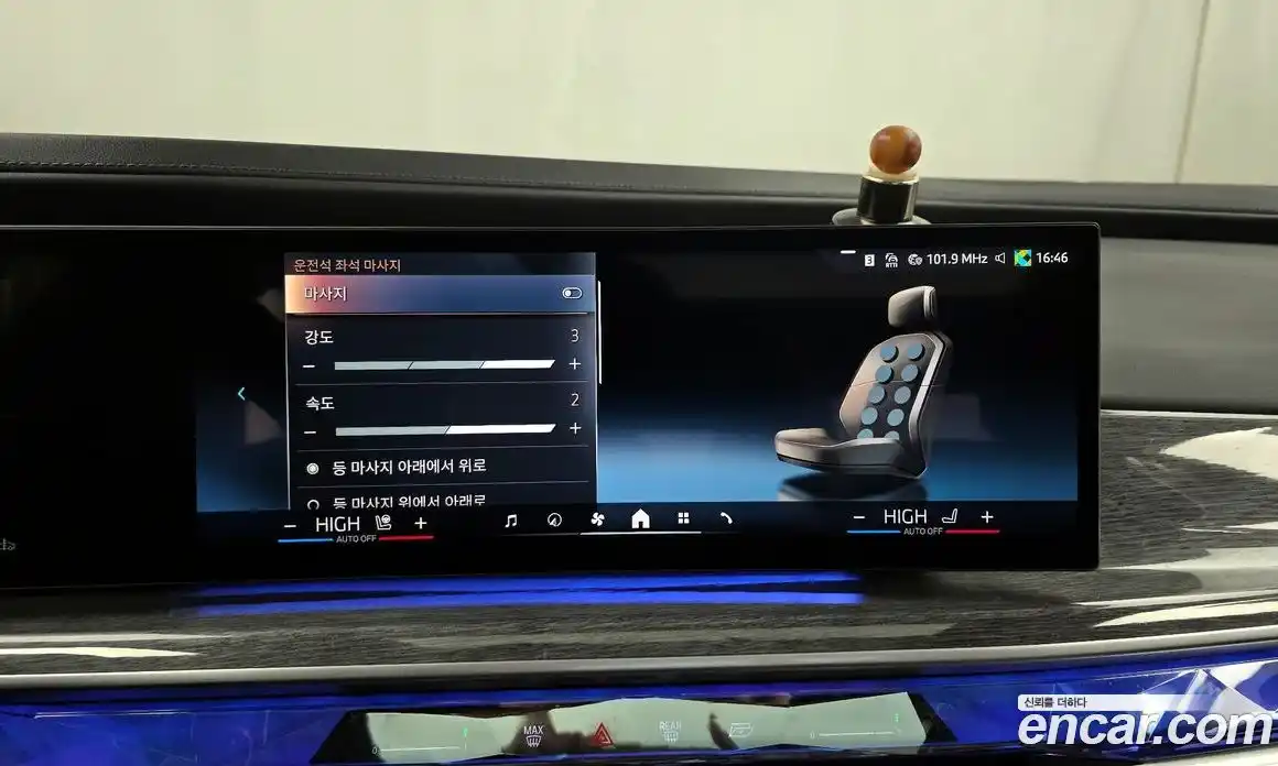 BMW 7-Series 2024 3.0 Автомат в Москве № 188896, фото 3