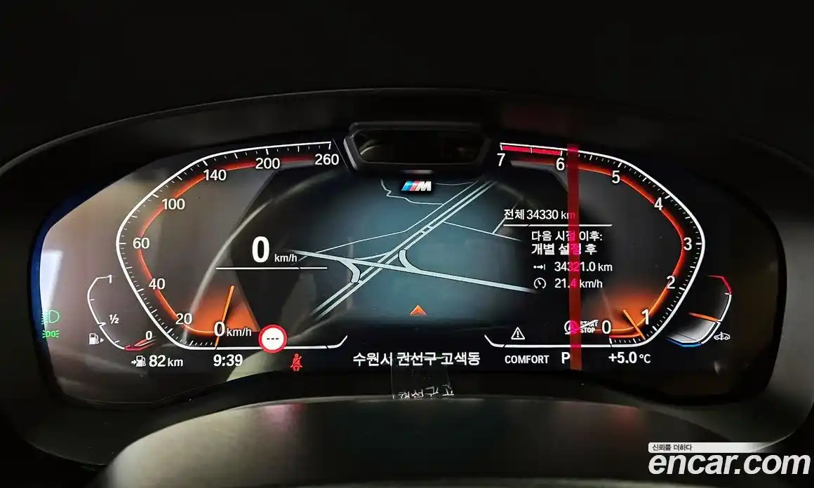 BMW 5-Series 2023 2.0 Автомат в Москве № 189215, фото 17