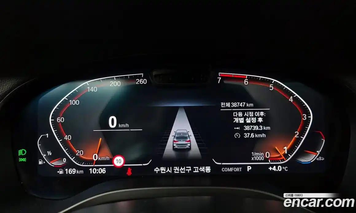 BMW X3 2023 2.0 Автомат в Москве № 189542, фото 9