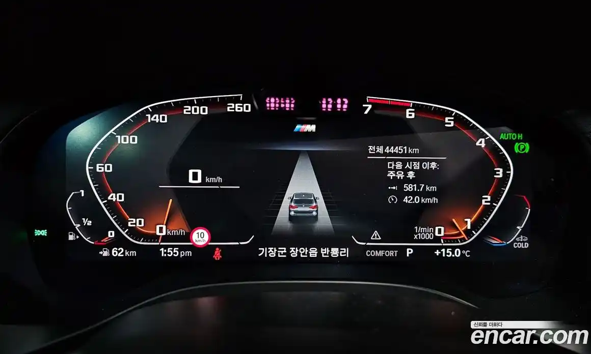 BMW X3 2023 2.0 Автомат в Москве № 190911, фото 3