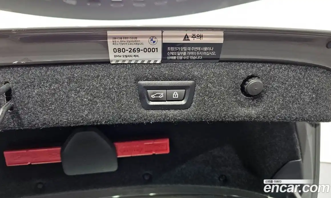 BMW 5-Series 2022 2.0 Автомат в Москве № 191316, фото 3