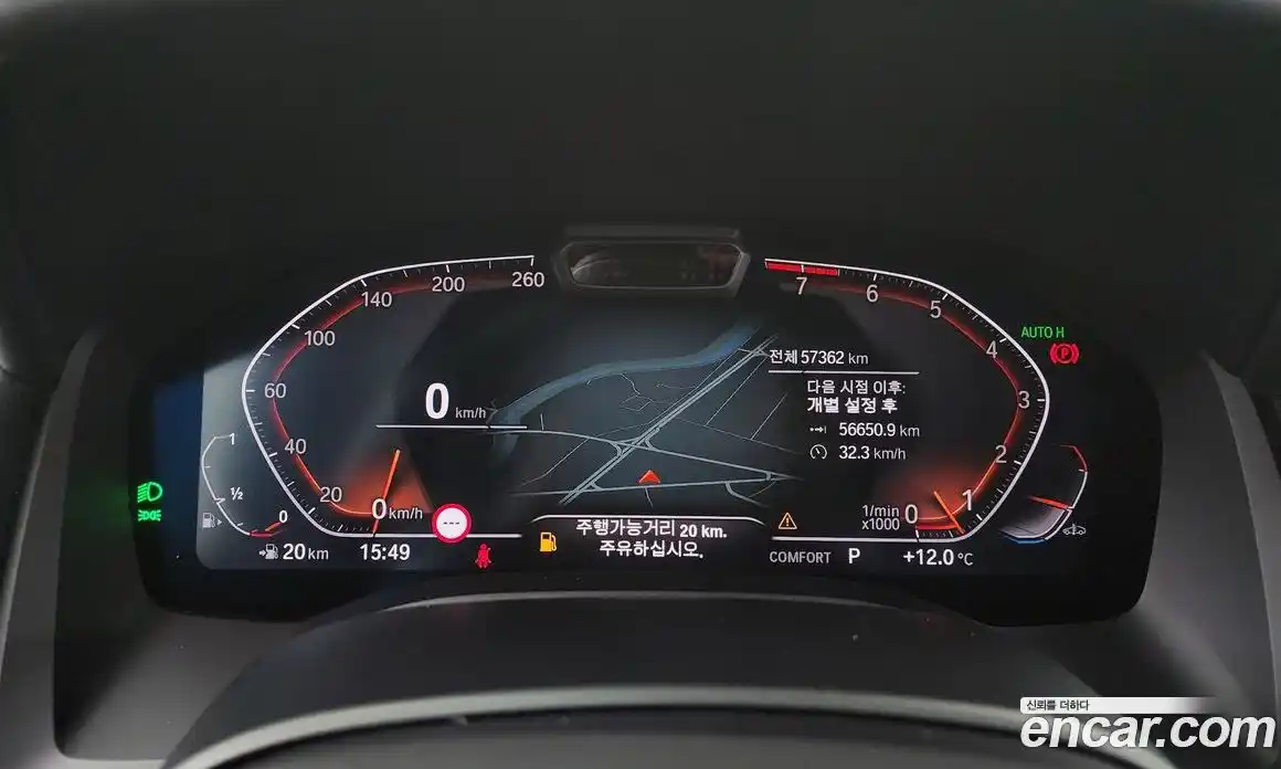 BMW 8-Series 2021 3.0 Автомат в Москве № 191647, фото 13