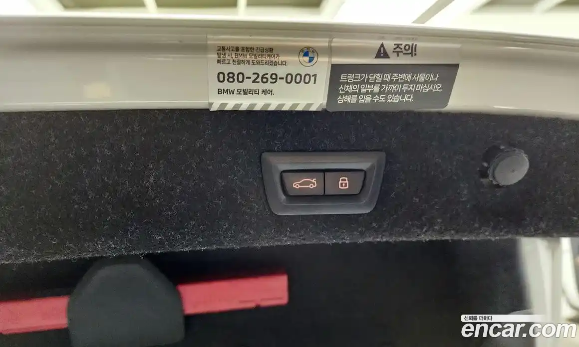 BMW 5-Series 2023 2.0 Автомат в Москве № 192249, фото 12