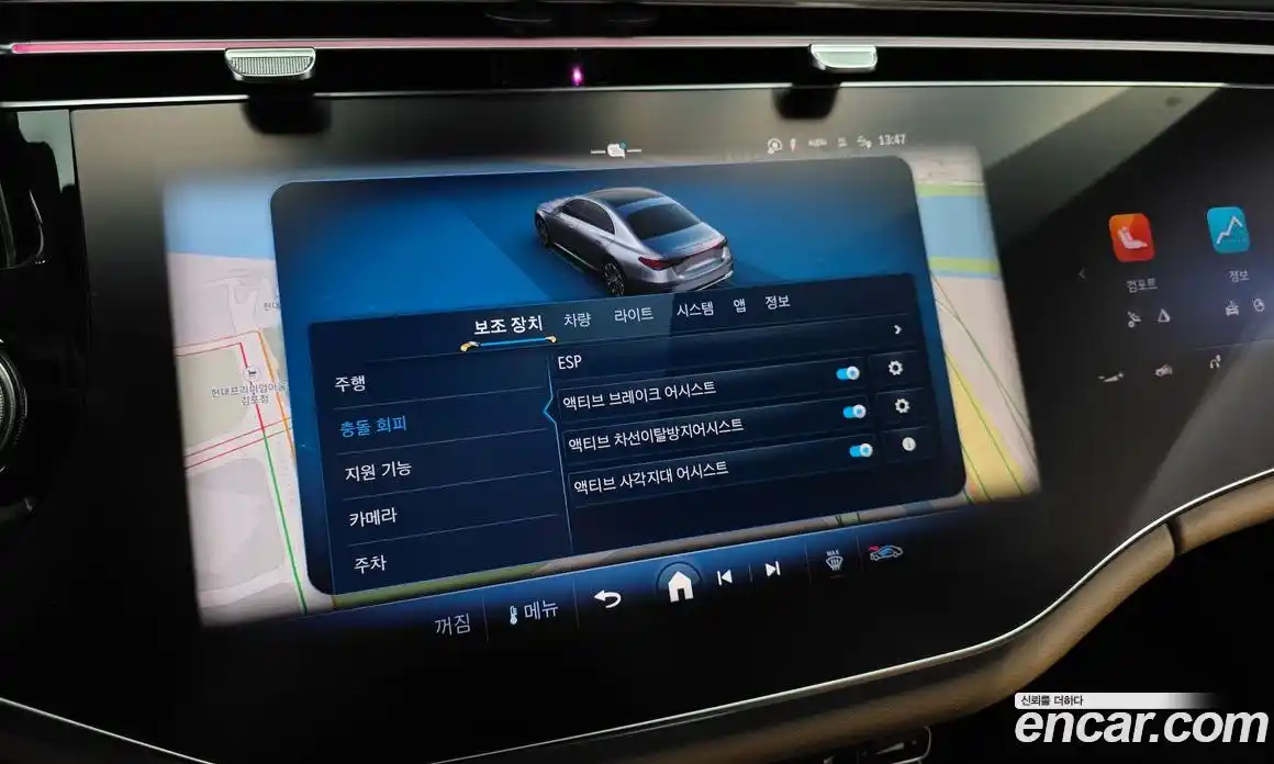 Mercedes-Benz E-Class 2025 2.0 Автомат в Москве № 193786, фото 15