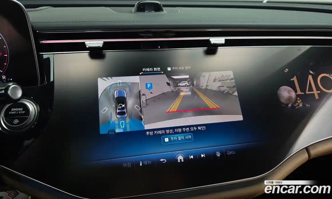 Mercedes-Benz E-Class 2025 2.0 Автомат в Москве № 193786, фото 3