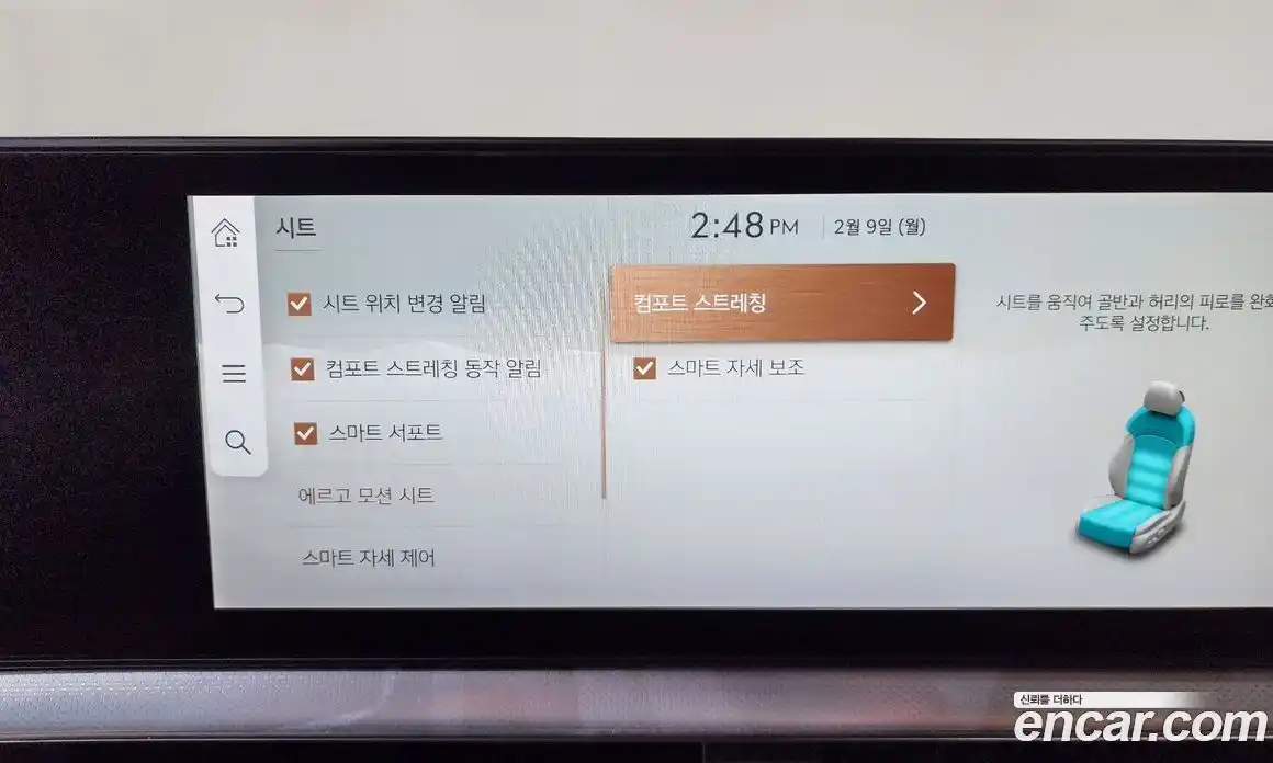 Genesis GV60 2022 0.1 Автомат в Москве № 19596, фото 10