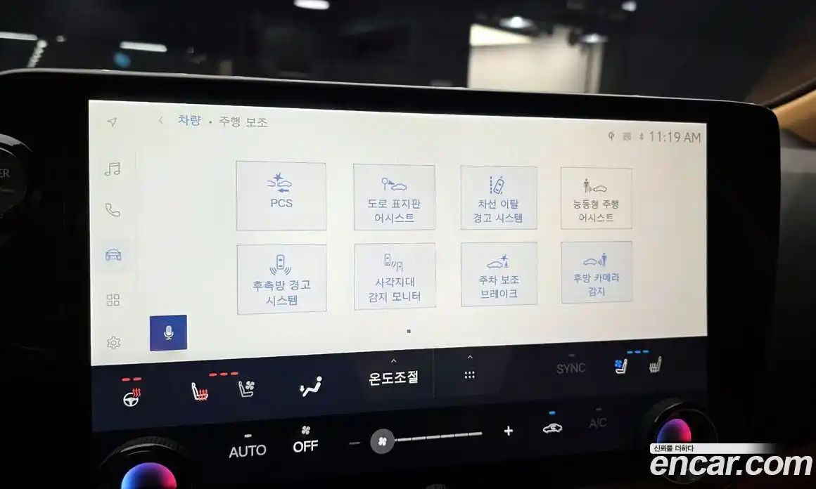 Lexus NX 2025 2.5 Автомат в Москве № 198813, фото 20