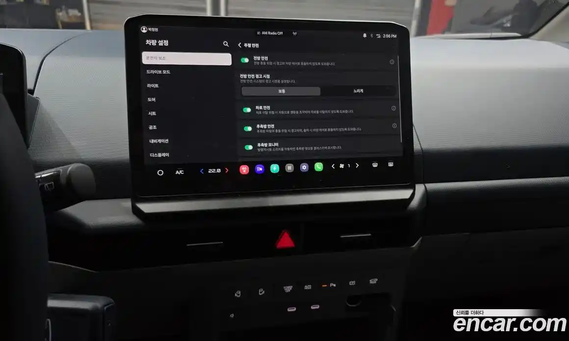 Kia PV5 2026 0.2 Автомат в Москве № 20582, фото 8