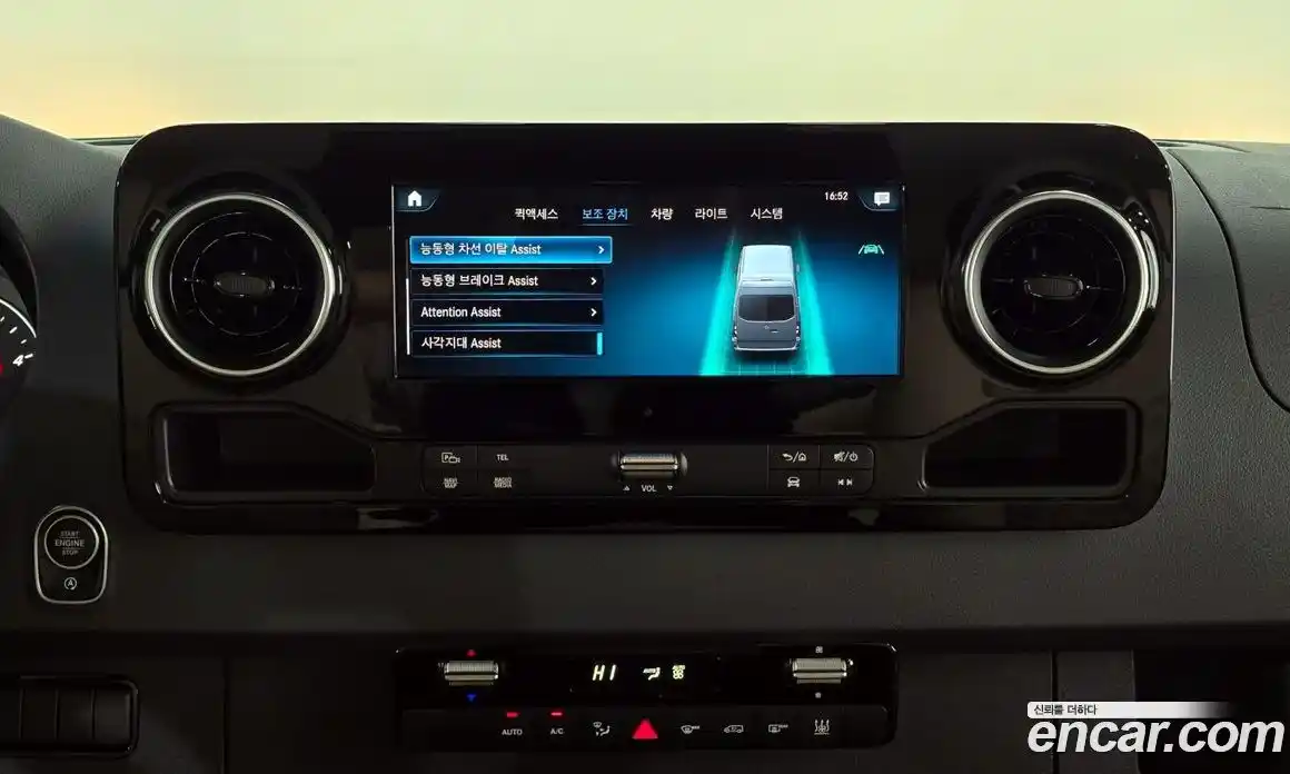 Mercedes-Benz Sprinter 2023 1.9 Автомат в Москве № 206658, фото 16