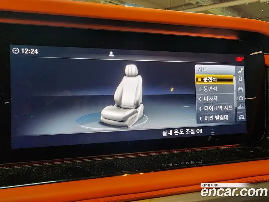 Mercedes-Benz G-Class 2021 4.0 Автомат в Москве № 206809, фото 12