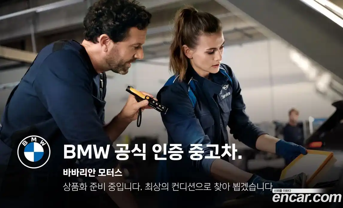 Mini Cooper Convertible 2025 2.0 Автомат в Москве № 208022, фото 5