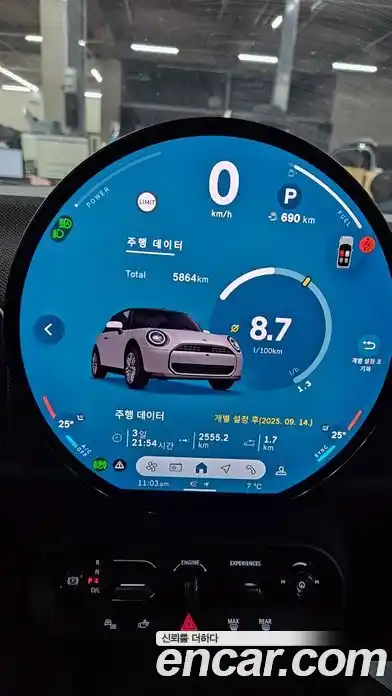 Mini Cooper Convertible 2025 2.0 Автомат в Москве № 208022, фото 8