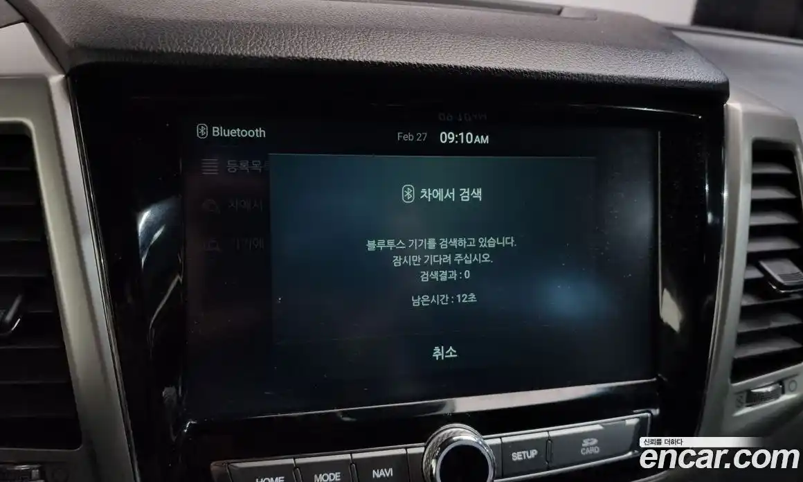 SsangYong Rexton 2019 2.2 Автомат в Москве № 208350, фото 18