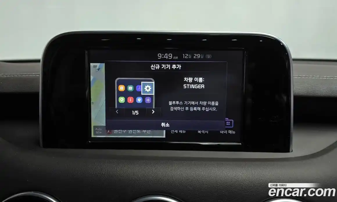 Kia Stinger 2018 2.0 Автомат в Москве № 20966, фото 16