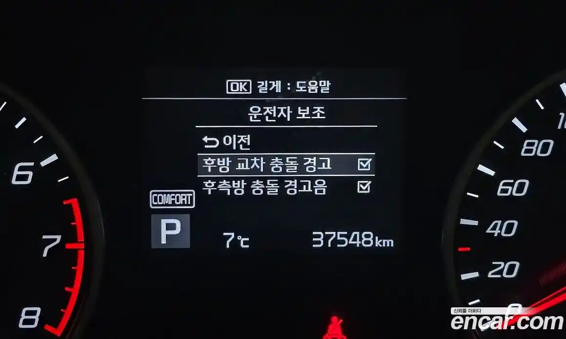 Kia Stinger 2018 2.0 Автомат в Москве № 20966, фото 10