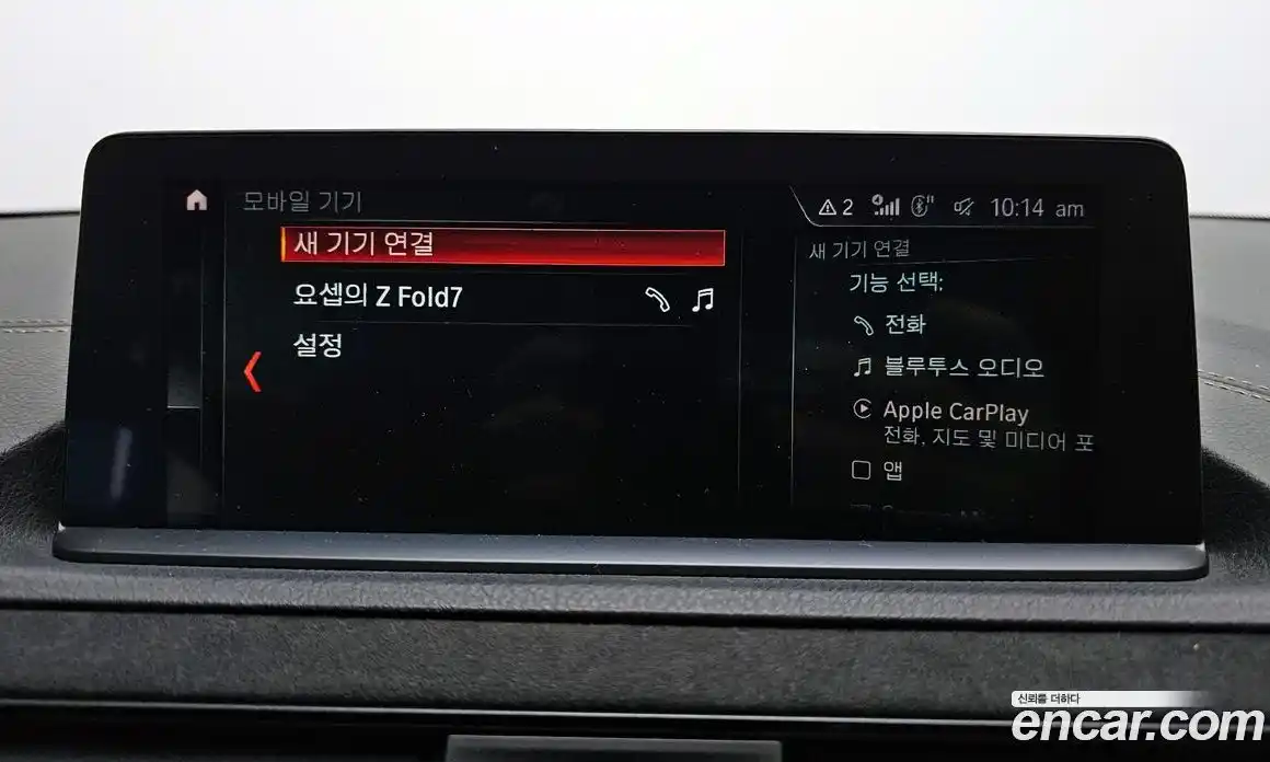 BMW M2 2021 3.0 Автомат в Москве № 210701, фото 20