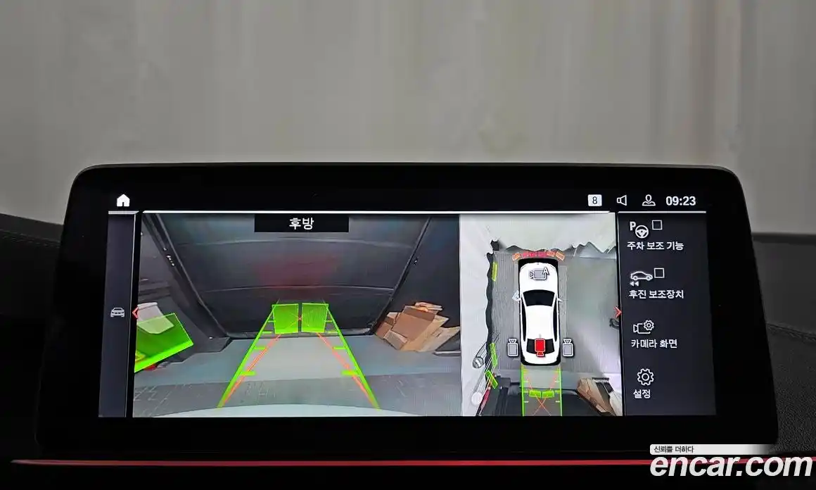 BMW 5-Series 2023 2.0 Автомат в Москве № 211095, фото 15