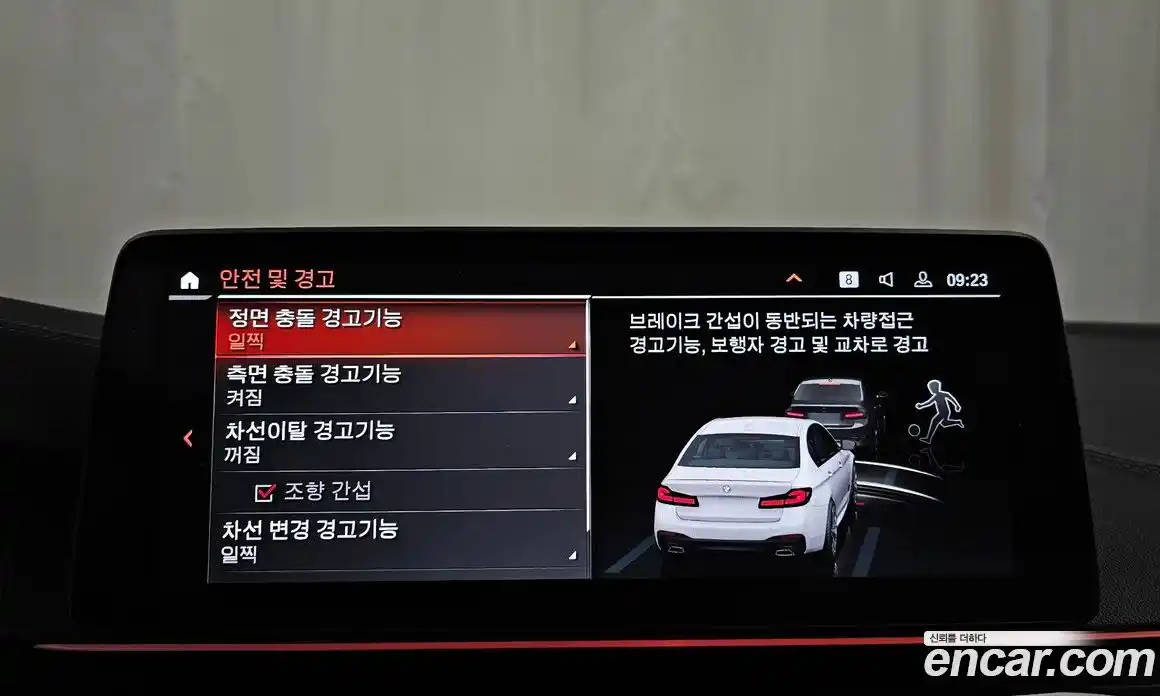 BMW 5-Series 2023 2.0 Автомат в Москве № 211095, фото 16