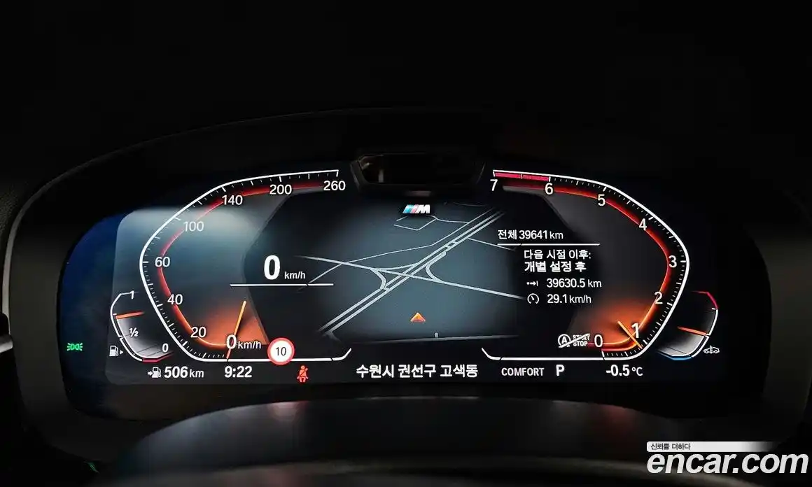 BMW 5-Series 2023 2.0 Автомат в Москве № 211095, фото 8