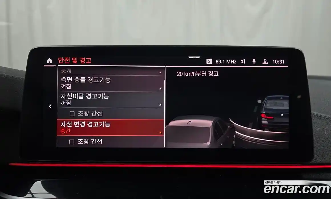 BMW 5-Series 2023 2.0 Автомат в Москве № 211548, фото 14