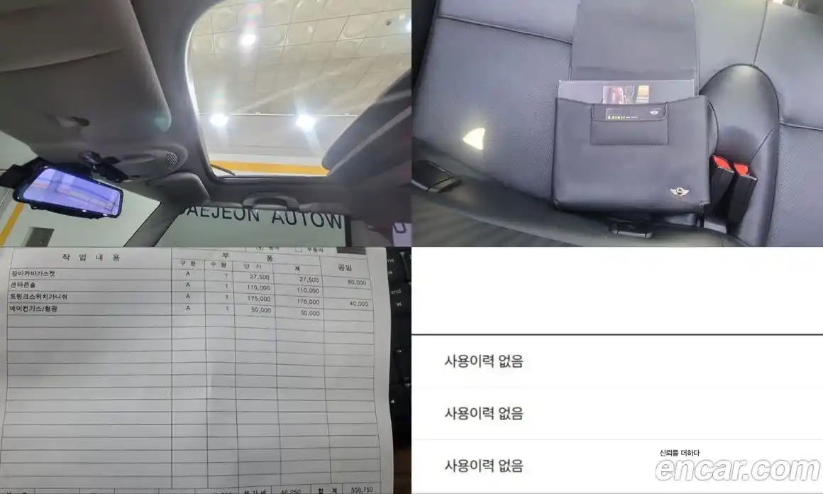 Mini Cooper 2009 1.6 Автомат в Москве № 214395, фото 18