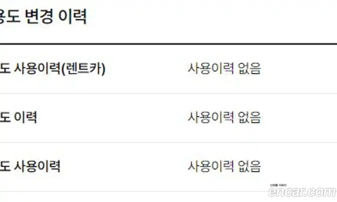 Mini Cooper 2009 1.6 Автомат в Москве № 214395, фото 19