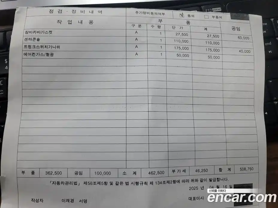 Mini Cooper 2009 1.6 Автомат в Москве № 214395, фото 20