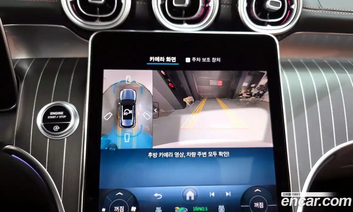 Mercedes-Benz GLC-Class 2025 2.0 Автомат в Москве № 218214, фото 15