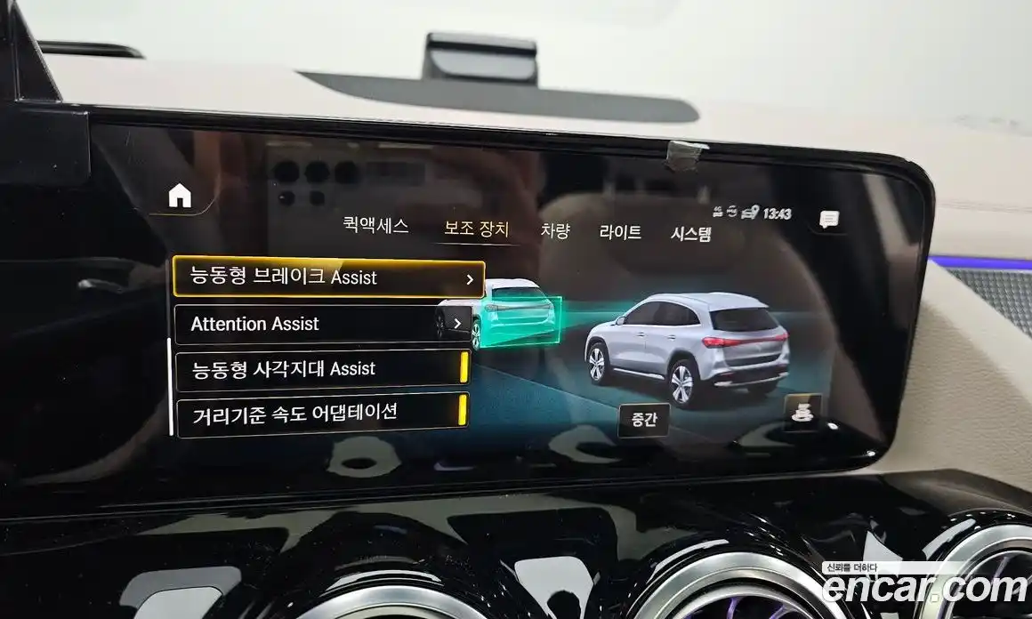 Mercedes-Benz EQA 2023 0.2 Автомат в Москве № 223137, фото 13