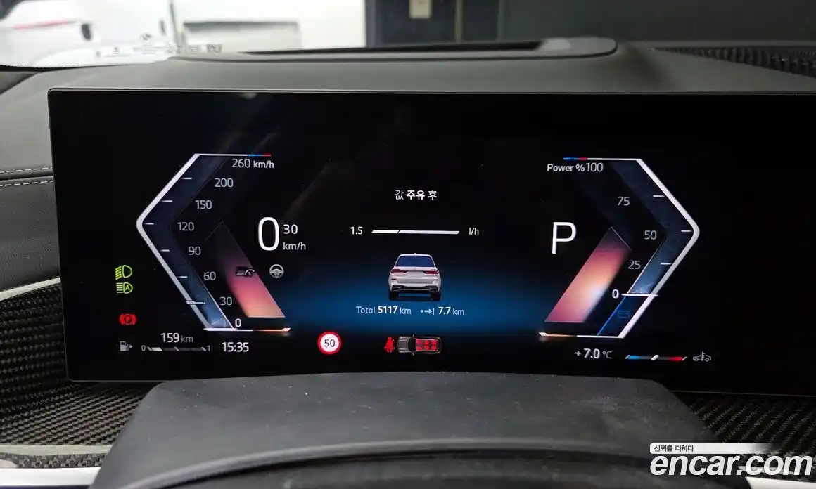 BMW X7 2025 3.0 Автомат в Москве № 227738, фото 13