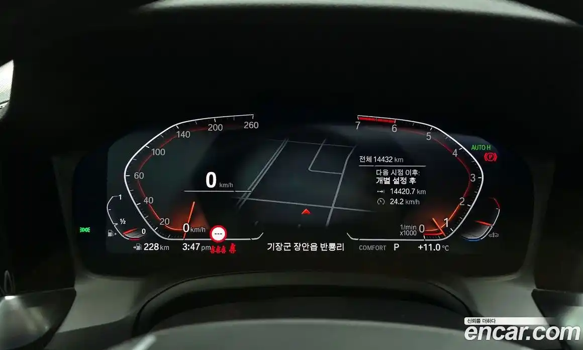 BMW 3-Series 2022 2.0 Автомат в Москве № 227840, фото 6