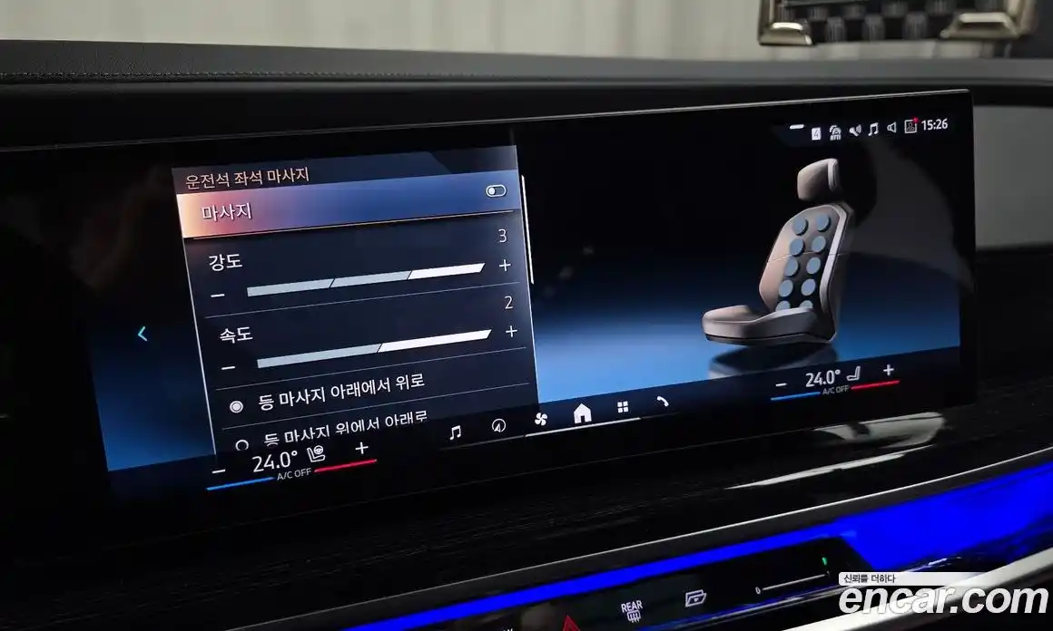 BMW 7-Series 2025 3.0 Автомат в Москве № 228049, фото 16