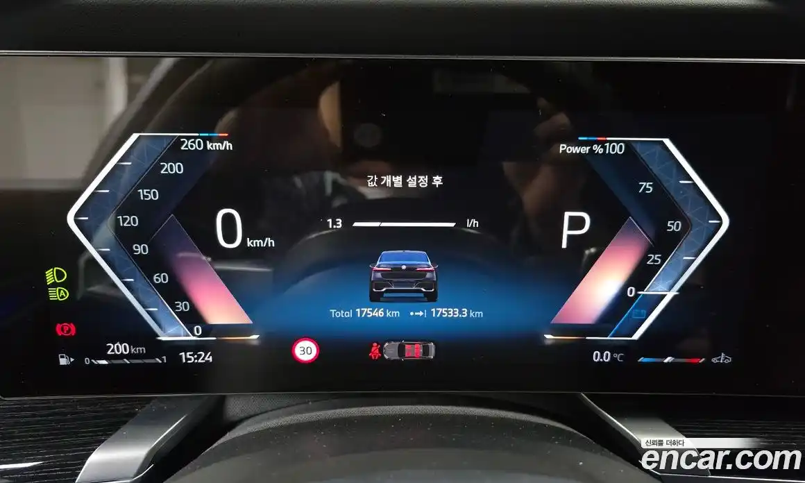 BMW 7-Series 2025 3.0 Автомат в Москве № 228049, фото 18