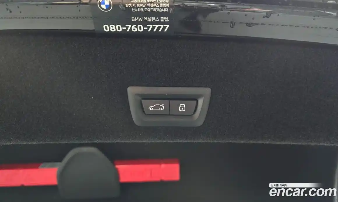 BMW 7-Series 2025 3.0 Автомат в Москве № 228049, фото 5